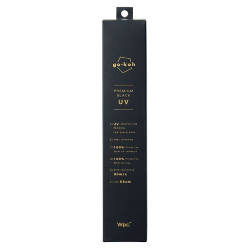 WPC Go-Koh Premium Black Wind Resistant UV Protection UPF 50+ Umbrella 55cm